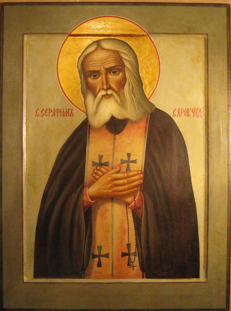 Серафим Саровский