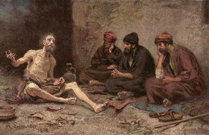 Иов многострадальный